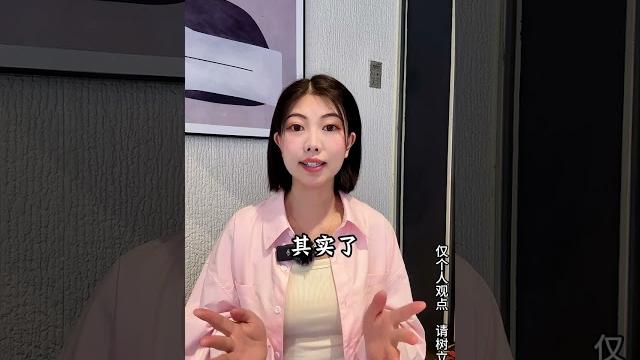 教你一眼认清优质男 教你一眼认清优质男