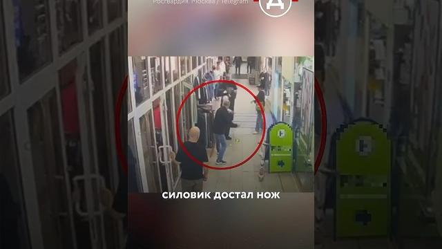 Драка с ножом в москве: силовик против «героев сво» Драка с ножом в москве: силовик против «героев сво»