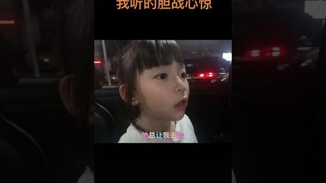 我是艾雯呦02 我是艾雯呦02