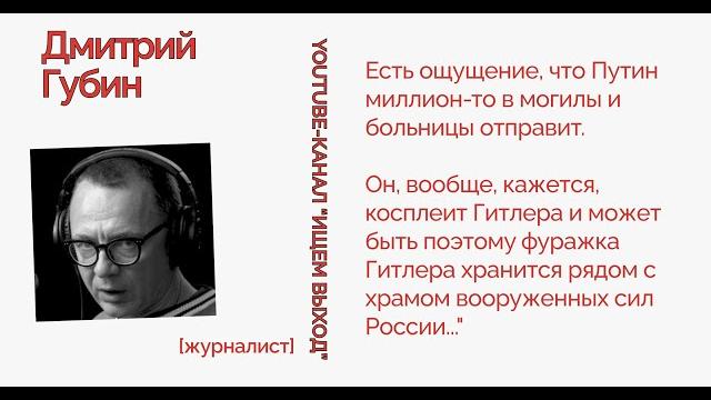 Поразительное сходство геббельса и #симоньян - почему #путин так похож на гитлера? - дмитрий #губин Поразительное сходство геббельса и #симоньян - почему #путин так похож на гитлера? - дмитрий #губин