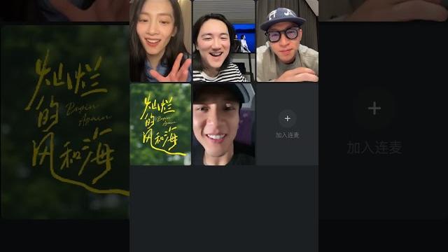 陈昊宇 & 孙阳 & 导演李漠超chill直播全程 陈昊宇 & 孙阳 & 导演李漠超chill直播全程
