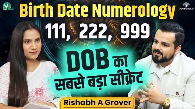 Numerology & birth date secrets । powerful remedy for missing & repetitive number । rishabh a grover Numerology & birth date secrets । powerful remedy for missing & repetitive number । rishabh a grover