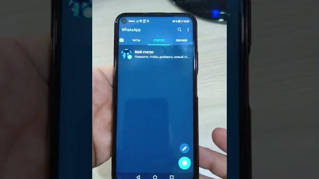 Блокировка whatsapp по отпечатку Блокировка whatsapp по отпечатку
