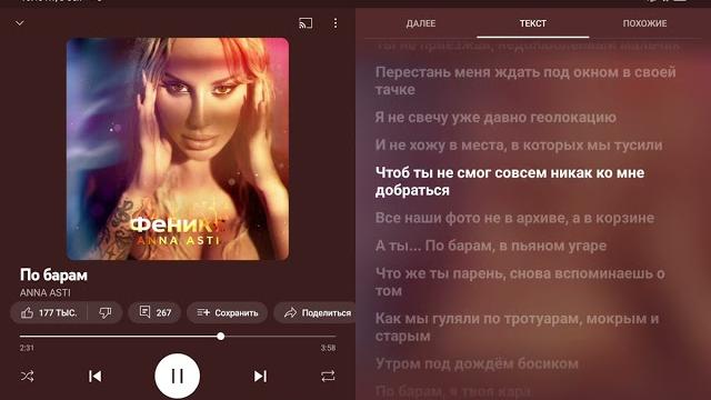 Караоке " по барам " anna asti Караоке " по барам " anna asti