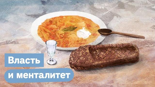 Почему менталитета не существует / @max_katz Почему менталитета не существует / @max_katz