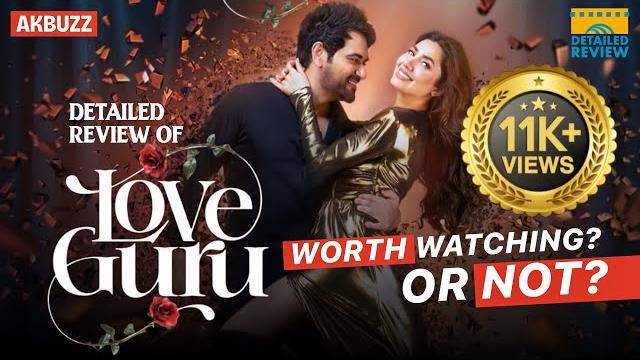 Love guru (2025) review i humayun & mahira’s latest – where’s ramsha khan? | nadeem baig #akbuzz Love guru (2025) review i humayun & mahira’s latest – where’s ramsha khan? | nadeem baig #akbuzz