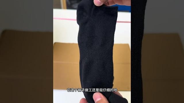 天然呆棉袜好用吗?真实测评 袜子 透气舒适 天然呆棉袜好用吗?真实测评 袜子 透气舒适
