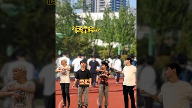 #内容过于真实 #搞笑 #沙雕剧情 #校园 逃操时的生死时刻,聪明反被聪明误 #内容过于真实 #搞笑 #沙雕剧情 #校园 逃操时的生死时刻,聪明反被聪明误