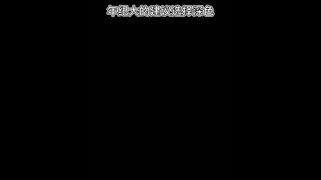 和田玉手镯怎么选?记住这三点#玉镯 #和田玉 #shorts #珠寶 #翡翠手鐲 #首饰 和田玉手镯怎么选?记住这三点#玉镯 #和田玉 #shorts #珠寶 #翡翠手鐲 #首饰