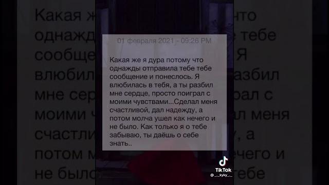 Грустные видео из тик ток #грустныевидео #депрессия #рекомендации #грустно #тикток #боль Грустные видео из тик ток #грустныевидео #депрессия #рекомендации #грустно #тикток #боль