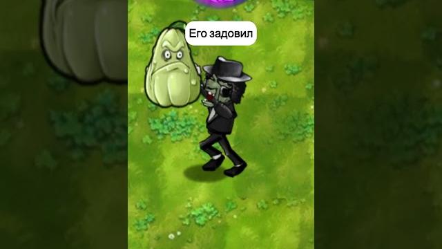 Миниатюра №17 - растения против зомби #пвз #pvz #shorts Миниатюра №17 - растения против зомби #пвз #pvz #shorts