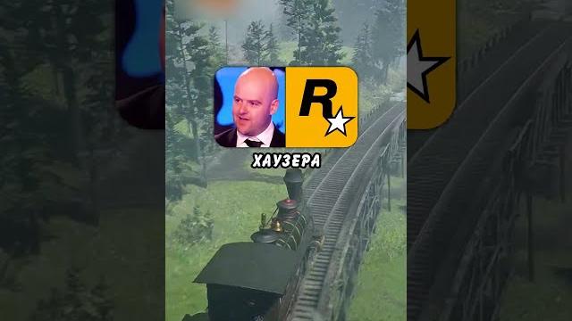 Спидран по фактам rdr 2 #shorts Спидран по фактам rdr 2 #shorts