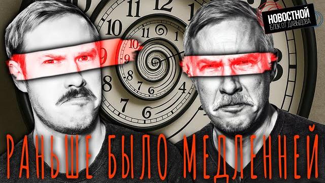 Почему время летит быстрее, чем раньше?! | китайский ответ маску | «татуировка» мониторящая стресс Почему время летит быстрее, чем раньше?! | китайский ответ маску | «татуировка» мониторящая стресс
