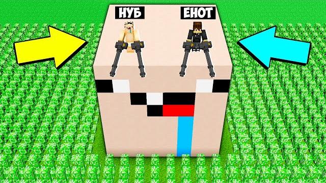Дом в голове нуба и про против 1000 криперов в майнкрафт! нуб и про против армии из 1000 криперов! Дом в голове нуба и про против 1000 криперов в майнкрафт! нуб и про против армии из 1000 криперов!