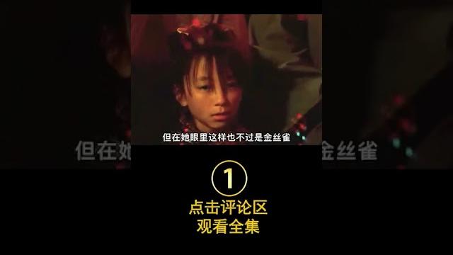#小千代 小时候太惊艳了长大后并没有长歪是大家对她的期待太大了#shorts #小千代 小时候太惊艳了长大后并没有长歪是大家对她的期待太大了#shorts