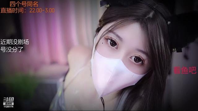 【 清清睡不醒呀 】 asmr | 2023 01 26 【 清清睡不醒呀 】 asmr | 2023 01 26