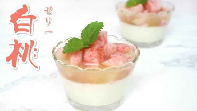 白桃啫喱奶凍食譜 peach jelly pudding recipe 桃ゼリー*happy amy 白桃啫喱奶凍食譜 peach jelly pudding recipe 桃ゼリー*happy amy