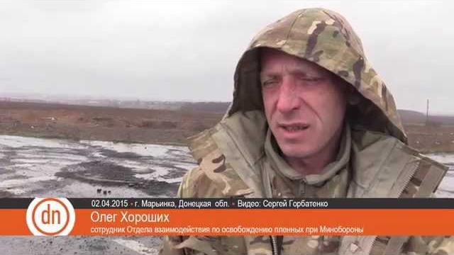 Из плена "днр" освободили волонтера: "я пережил ад" Из плена "днр" освободили волонтера: "я пережил ад"
