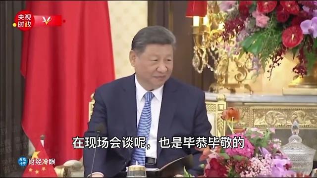最新!习主席又在全球丢大脸了!把马来西亚元首整不会了 最新!习主席又在全球丢大脸了!把马来西亚元首整不会了