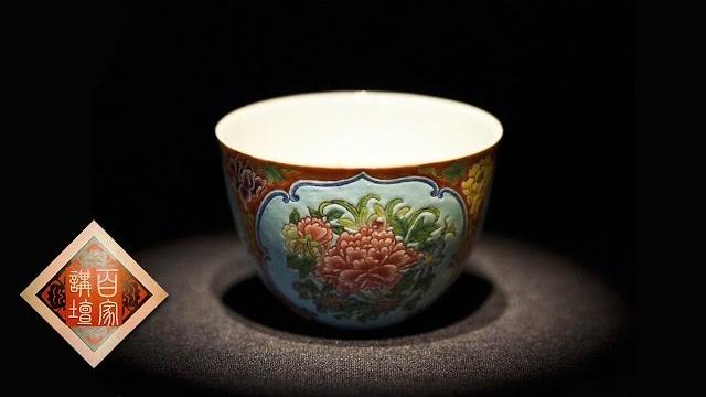 Lecture room 20170517 the imperial palace (part 4) ep13 yongzheng emperor's achievements | cctv Lecture room 20170517 the imperial palace (part 4) ep13 yongzheng emperor's achievements | cctv
