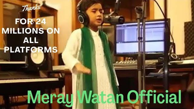 Meray watan ye aqeedatien | hammad ali shah | official paf song Meray watan ye aqeedatien | hammad ali shah | official paf song