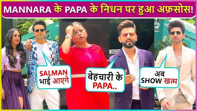Rahul on mannara's father demise, bharti singh oops moments, vicky on laughter chefs 2 to end soon Rahul on mannara's father demise, bharti singh oops moments, vicky on laughter chefs 2 to end soon