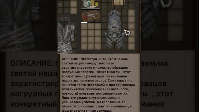 Из чего сделана эта броня? #kenshi Из чего сделана эта броня? #kenshi