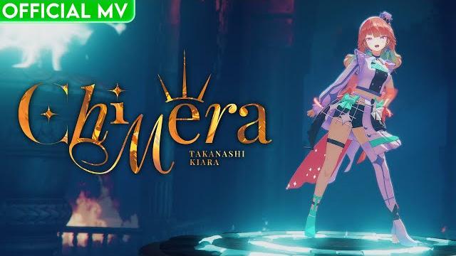 Chimera - takanashi kiara (official music video) Chimera - takanashi kiara (official music video)