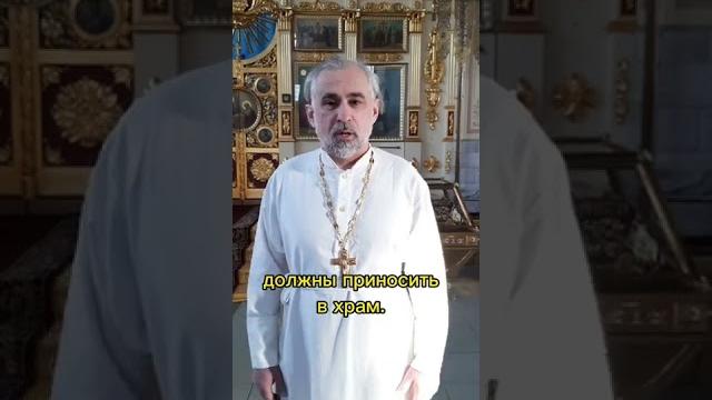 Сретение господне - что за праздник? #shorts Сретение господне - что за праздник? #shorts