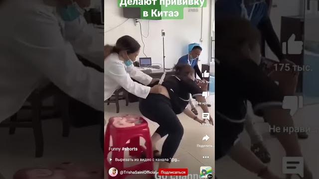 Делают укол Делают укол