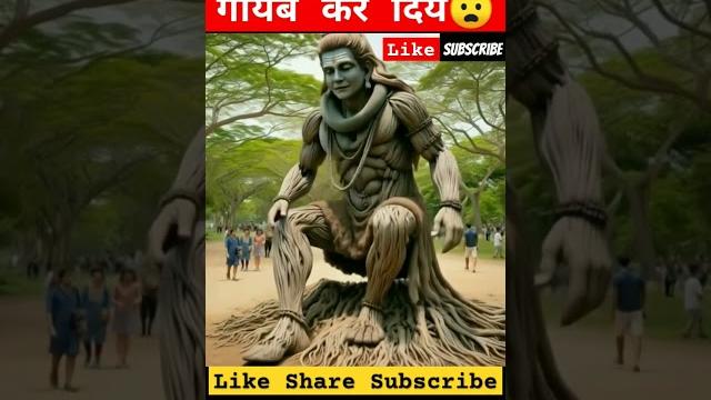 #shiv #shankar #mahadev #bholenath #shivshankar #viralvideo #shorts #bolenath_status#shiva #trending #shiv #shankar #mahadev #bholenath #shivshankar #viralvideo #shorts #bolenath_status#shiva #trending