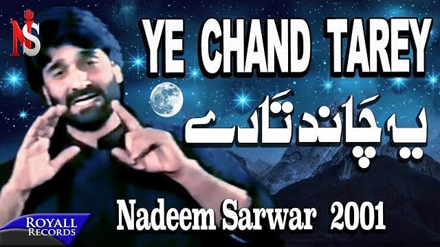 Nadeem sarwar - yeh chand tarey 2001 Nadeem sarwar - yeh chand tarey 2001