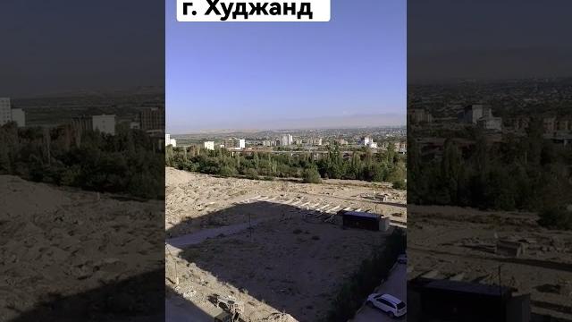 Хонахои фуруши арзон. новостройки в г. худжанд Хонахои фуруши арзон. новостройки в г. худжанд