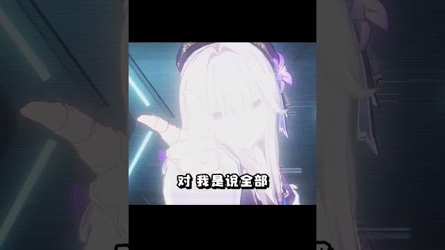 艾絲妲 記住,是我的錢,妳隨便被騙!#崩壞星穹鐵道 #通往群星的軌道 #原神 #盛典與慧業 艾絲妲 記住,是我的錢,妳隨便被騙!#崩壞星穹鐵道 #通往群星的軌道 #原神 #盛典與慧業