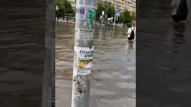 #потоп#минск#логойский тракт+калиновского#лето2025 #потоп#минск#логойский тракт+калиновского#лето2025