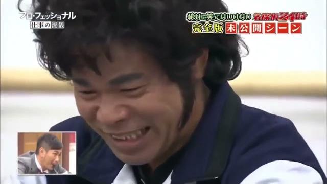 Japanese people trying to pronounce massachusetts part of no laughing at the batsu game tv show. Japanese people trying to pronounce massachusetts part of no laughing at the batsu game tv show.