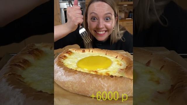 Гигантская еда - не дешевое удовольствие... Гигантская еда - не дешевое удовольствие...