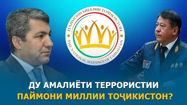 Инро хиёнати миллӣ медонам!| муҳиддин кабирӣ Инро хиёнати миллӣ медонам!| муҳиддин кабирӣ