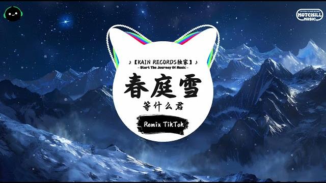 春庭雪 (抖音dj版) - 邓寓君(等什么君)「这一世 太漫长却止步咫尺天涯间,谁仍记 那梨花若雪时节。」 || 流行歌曲 | 抖音歌曲 | 抖音热门歌曲 | tiktok & douyin 春庭雪 (抖音dj版) - 邓寓君(等什么君)「这一世 太漫长却止步咫尺天涯间,谁仍记 那梨花若雪时节。」 || 流行歌曲 | 抖音歌曲 | 抖音热门歌曲 | tiktok & douyin