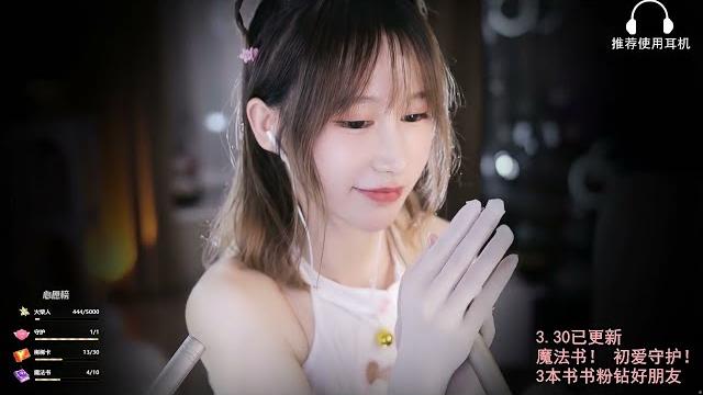 Asmr whisper in the ear | stockings friction 阿稀稀大魔王 Asmr whisper in the ear | stockings friction 阿稀稀大魔王