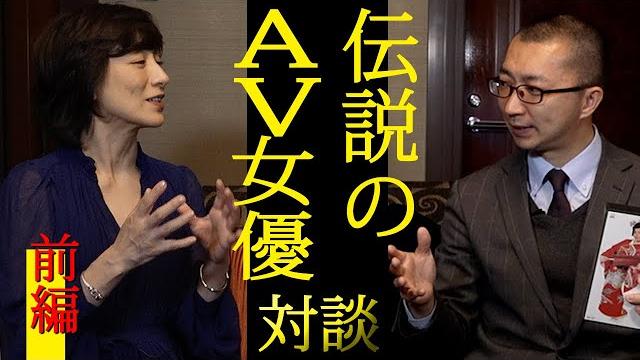 【前編】松本まりな×寺井広樹 スペシャル対談 銚子電鉄を助けて! 【前編】松本まりな×寺井広樹 スペシャル対談 銚子電鉄を助けて!