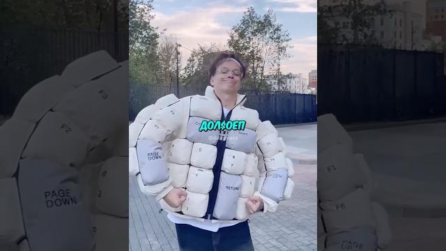 Куртка за 70ккак вам? #buster #бустер Куртка за 70ккак вам? #buster #бустер