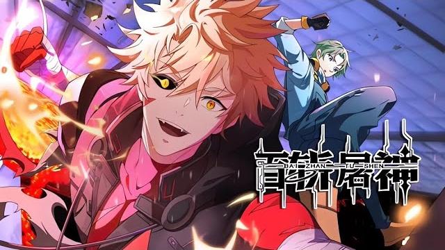 Multi sub《百斩屠神》【1-50集】神魔乱世,大夏危亡,赢彻重生回十年前,挽狂澜。第一季合集 Multi sub《百斩屠神》【1-50集】神魔乱世,大夏危亡,赢彻重生回十年前,挽狂澜。第一季合集