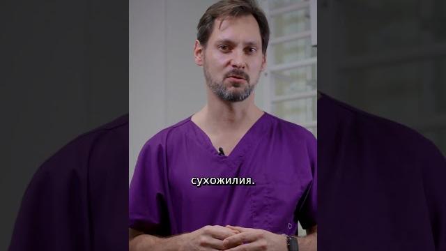 Тендинит и тендинопатия Тендинит и тендинопатия