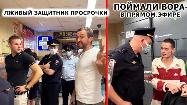 Artem wolf. поймали вора в прямом эфире / полицейский подписчик и защитник просрочки / запись стрима Artem wolf. поймали вора в прямом эфире / полицейский подписчик и защитник просрочки / запись стрима