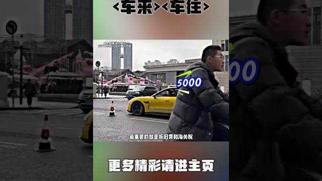德国su7ultra价格竟然这么高…大g这么便宜… 德国su7ultra价格竟然这么高…大g这么便宜…