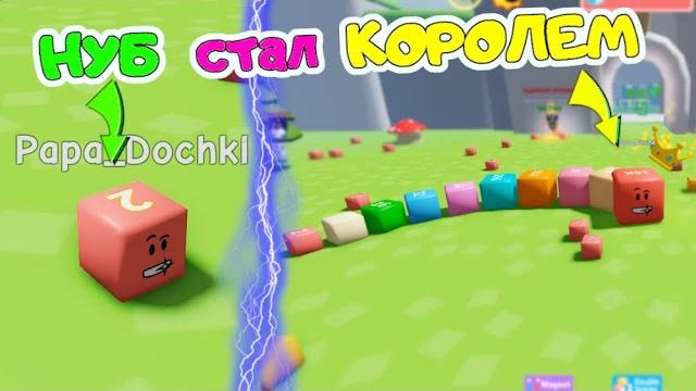Симулятор обжорства червяков worm 2048 в роблокс! папа из нуба стал королем! eating simulator Симулятор обжорства червяков worm 2048 в роблокс! папа из нуба стал королем! eating simulator