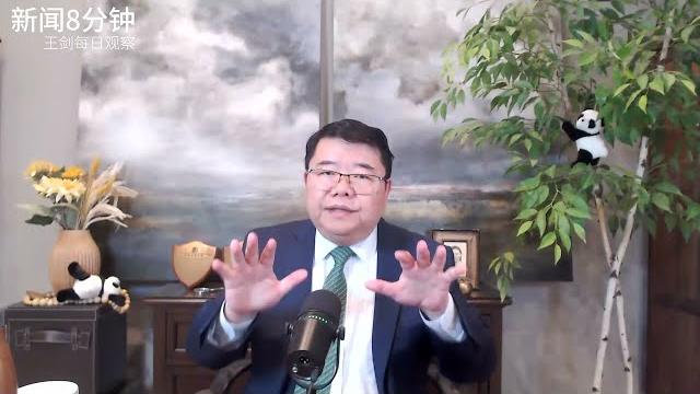 中国经济坏消息常态化意味着什么?/新闻8分钟/王剑每日观察 中国经济坏消息常态化意味着什么?/新闻8分钟/王剑每日观察