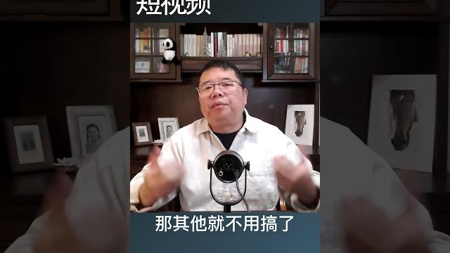 中国的县城正在发生的坏事/王剑每日观察 #shortsvideo 中国的县城正在发生的坏事/王剑每日观察 #shortsvideo