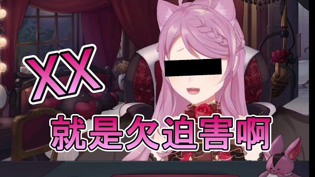 【宮森えりな精華】迫害的大小姐與遮擋的海苔 【宮森えりな精華】迫害的大小姐與遮擋的海苔